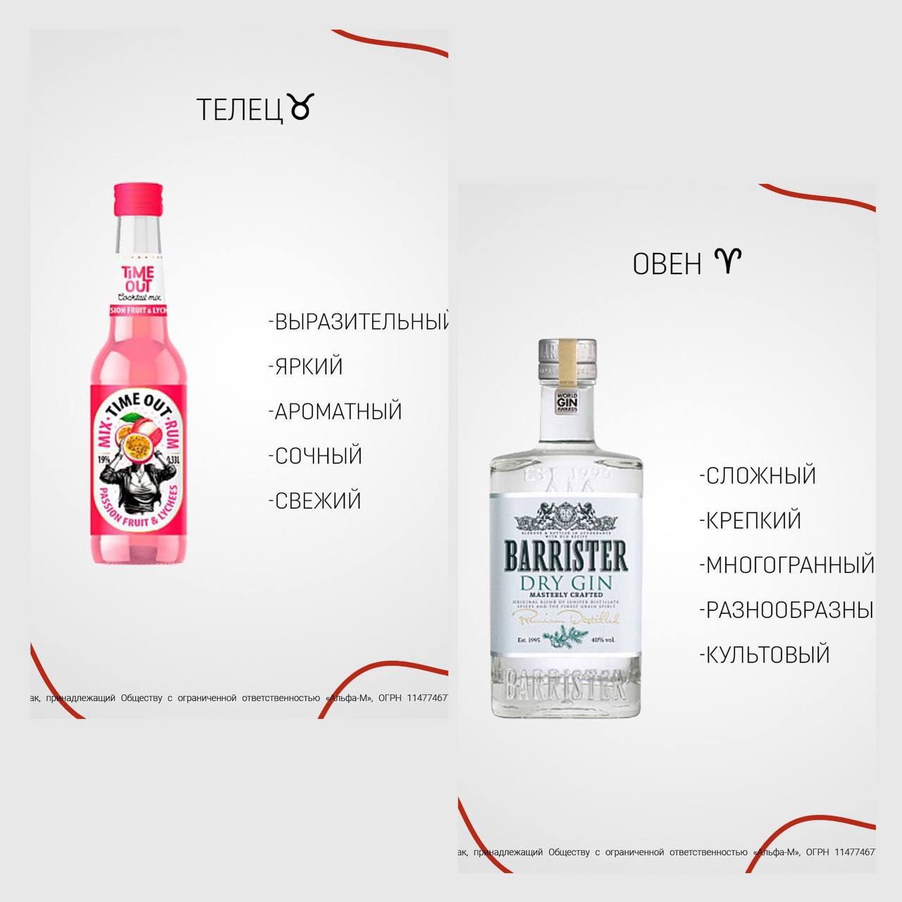 КБ выкатил самый пятничный гороскоп и предлагает выбрать бутылочку по знаку зодиака.
Спускаемся в КБ 🍺 | Сетка — социальная сеть от hh.ru