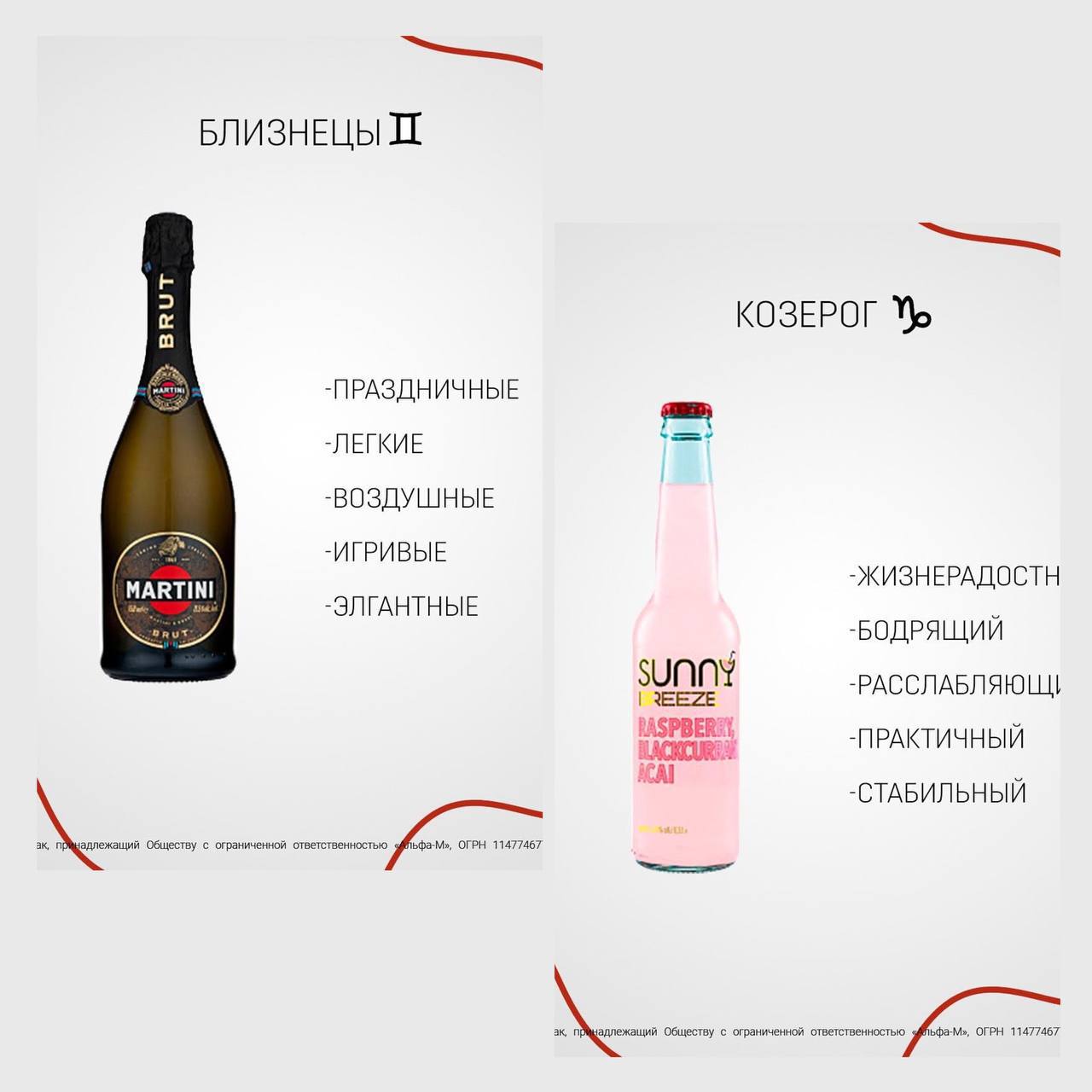 КБ выкатил самый пятничный гороскоп и предлагает выбрать бутылочку по знаку зодиака.
Спускаемся в КБ 🍺 | Сетка — социальная сеть от hh.ru