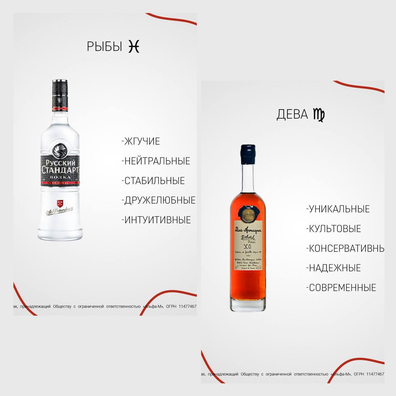 КБ выкатил самый пятничный гороскоп и предлагает выбрать бутылочку по знаку зодиака.
Спускаемся в КБ 🍺 | Сетка — социальная сеть от hh.ru