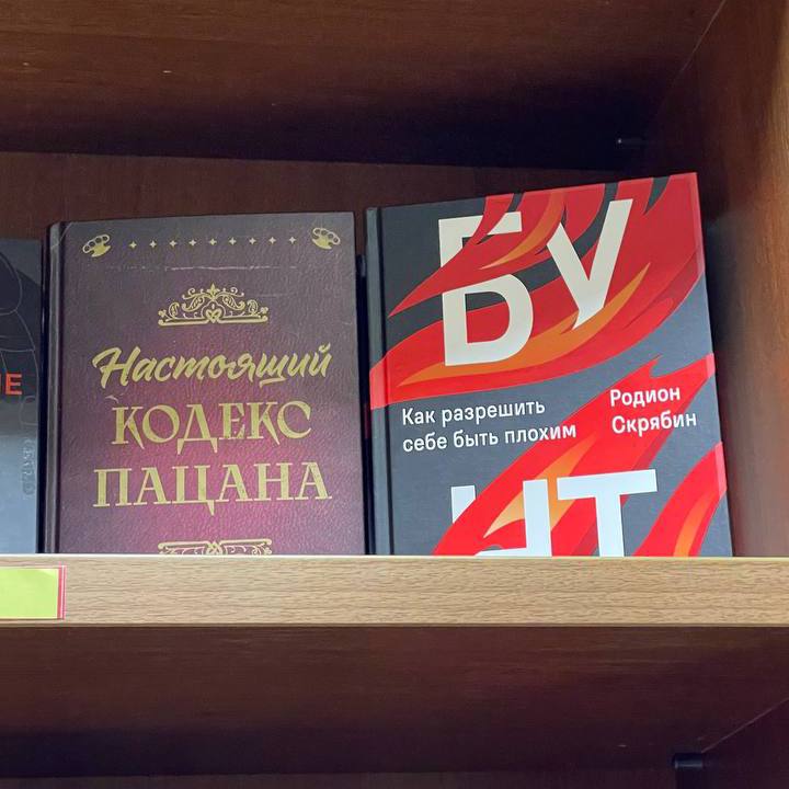 Смешное товарное соседство 😆 | Сетка — социальная сеть от hh.ru