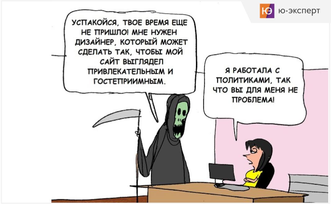 😵 Немного юмора перед выходными... | Сетка — социальная сеть от hh.ru