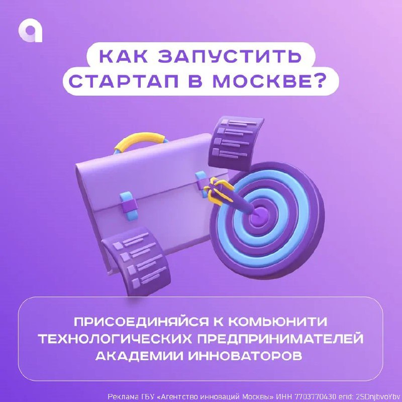 Питч, бутстраппинг, лонг, венчур, пивот, онбординг. Если какие-то из этих слов тебе пока не знакомы – самое время присоединиться к комьюнити топовых технологических предпринимателей | Сетка — социальная сеть от hh.ru