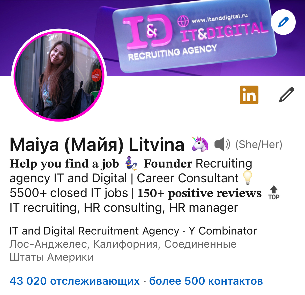 43000 followers на LinkedIn | Сетка — социальная сеть от hh.ru
