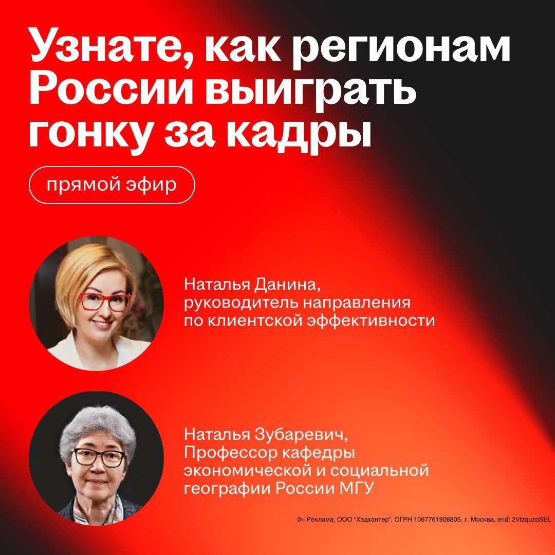 Экономика России восстанавливается, но в регионах рынок труда остаётся напряжённым | Сетка — социальная сеть от hh.ru