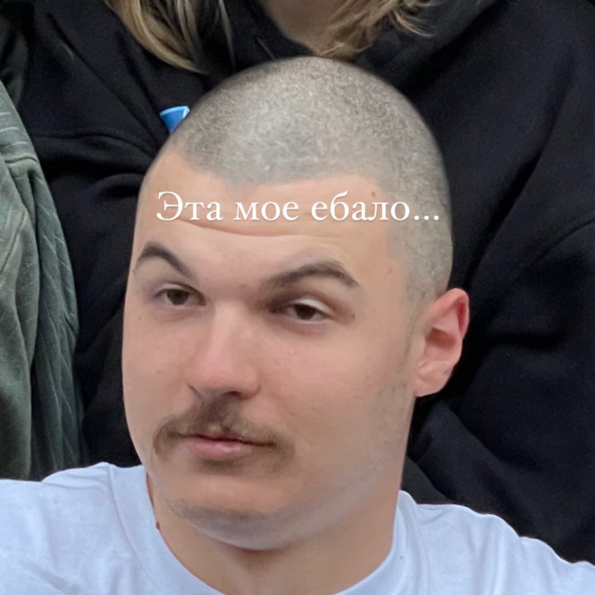 Георгий Васянин | Сетка — социальная сеть от hh.ru