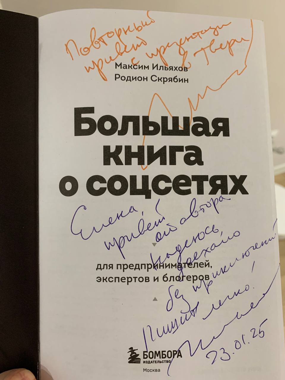 — Ты мне скажи: куда ты собралась? Это не секта какая-то???
Сложно объяснить бабушке, почему Ильяхов не имеет отношения к свидетелям Иеговы или масонам (хотя откуда я знаю?) | Сетка — социальная сеть от hh.ru
