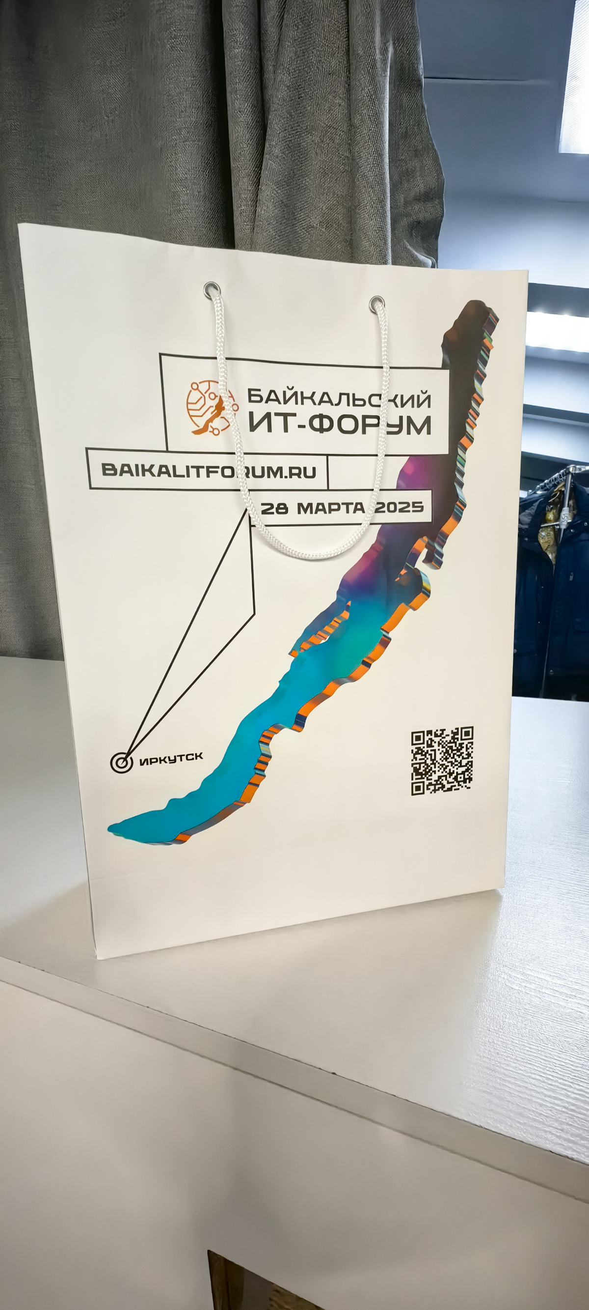 Давно меня не было в Сетке) II Байкальский ИТ-форум прошел - ну что, товарищи, в этом году появилась секция ИБ. А это значит, что проблема ИБ в нашем регионе приобрела актуальность … | Сетка — социальная сеть от hh.ru