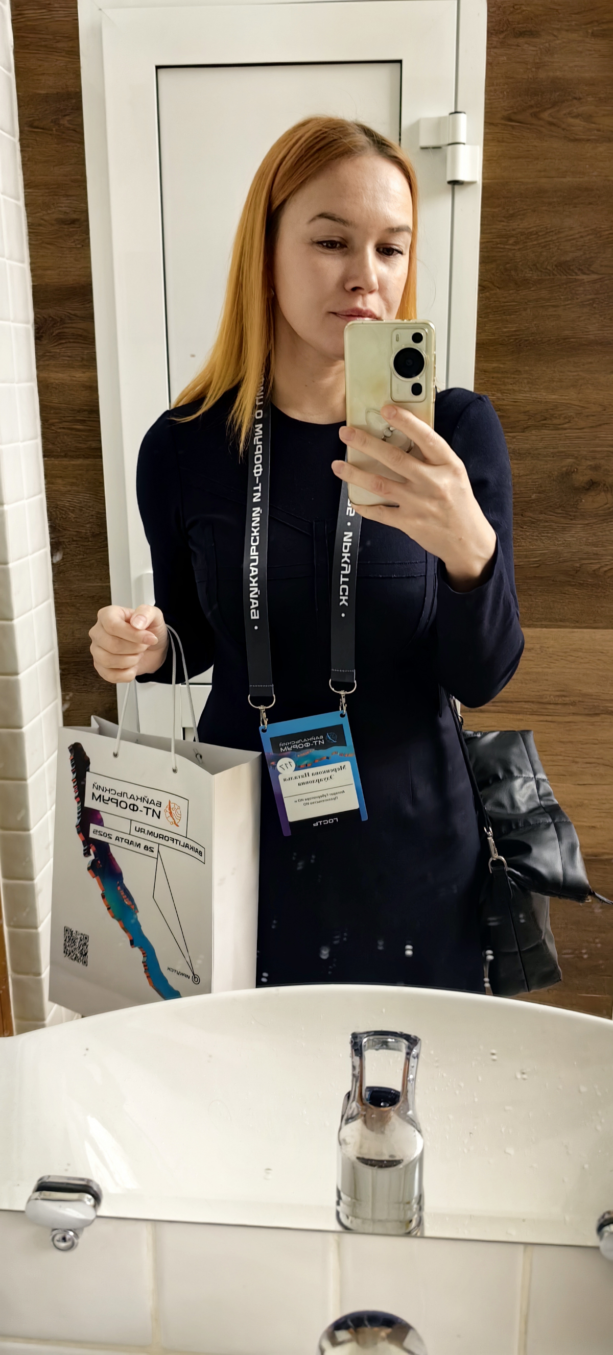 Давно меня не было в Сетке) II Байкальский ИТ-форум прошел - ну что, товарищи, в этом году появилась секция ИБ. А это значит, что проблема ИБ в нашем регионе приобрела актуальность … | Сетка — социальная сеть от hh.ru