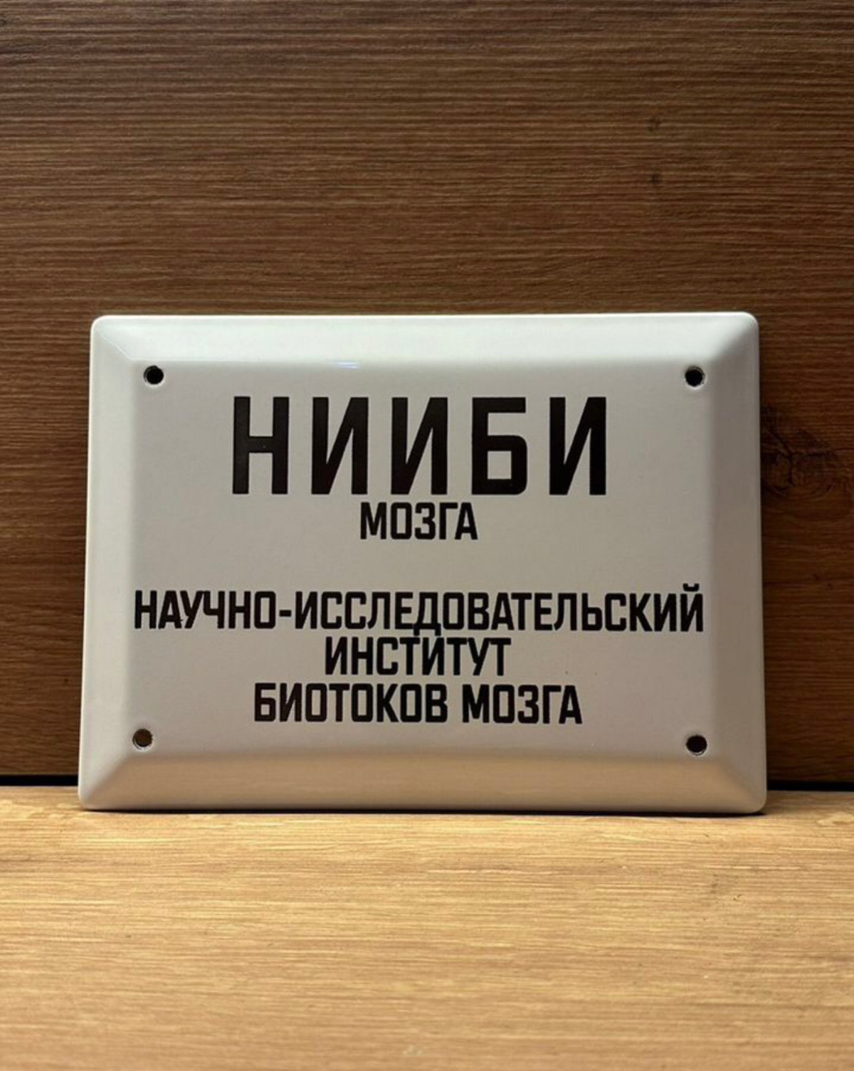 Продажа эксклюзивных товаров. | Сетка — социальная сеть от hh.ru