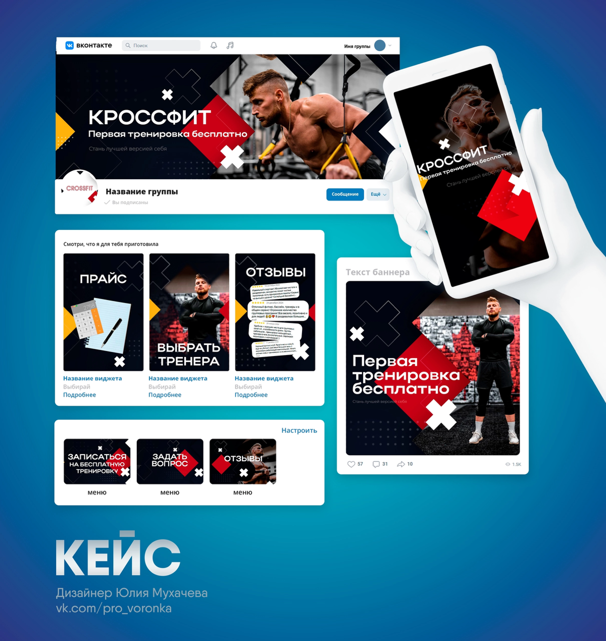 🚀Внимание! | Сетка — социальная сеть от hh.ru