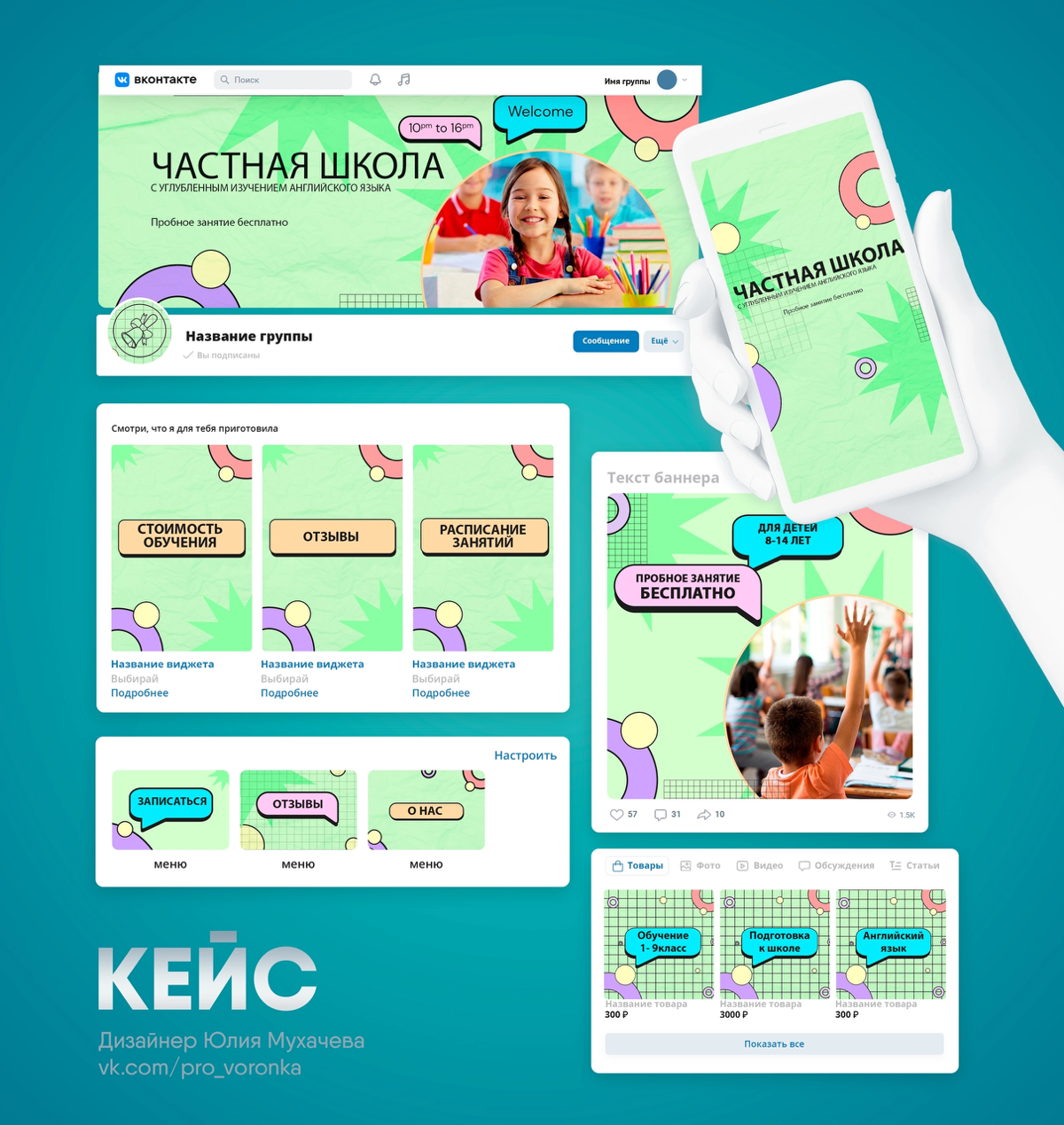 🚀Внимание! | Сетка — социальная сеть от hh.ru