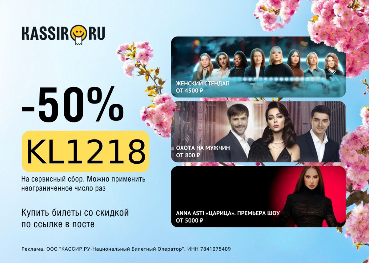 🚀 Внимание, предприниматели и бизнесмены! 🚀
Хотите увеличить свои продажи и привлечь новых клиентов? 💰 У нас есть решение, которое вам точно нужно! Представляем Астра789 — ваш надежный помощник в мире... | Сетка — социальная сеть от hh.ru