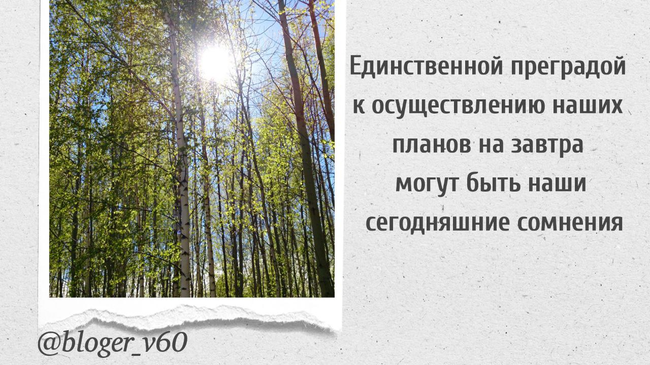 #мотивация
@blogerv60 🟩 | Сетка — социальная сеть от hh.ru