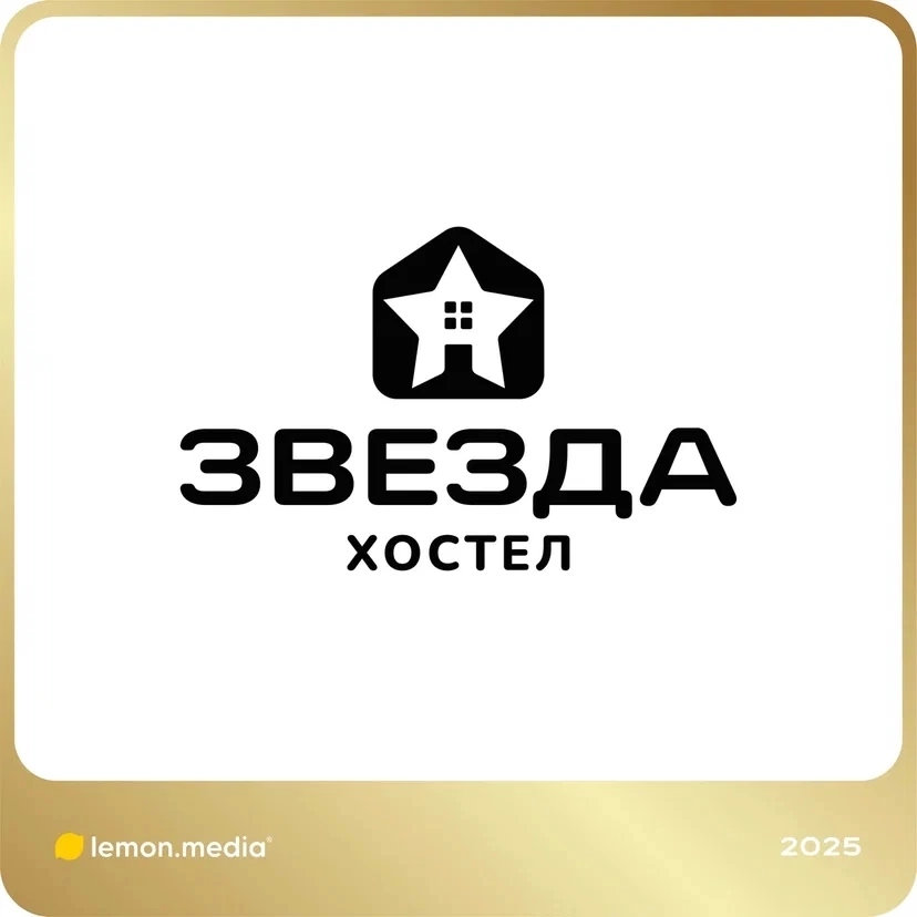Логотип для компании «ЗВЕЗДА» | Сетка — социальная сеть от hh.ru