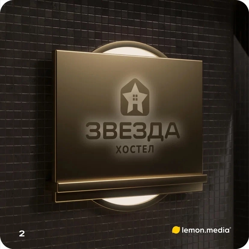 Логотип для компании «ЗВЕЗДА» | Сетка — социальная сеть от hh.ru