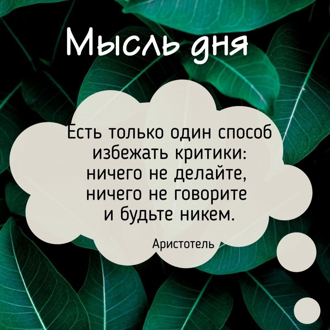 #мотивация #цитаты
@vsetyev 🗣 | Сетка — социальная сеть от hh.ru