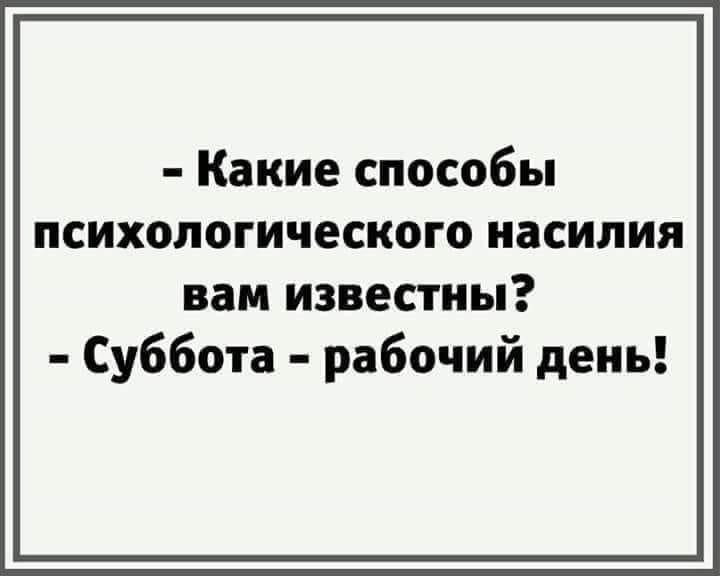 У нас к вам два вопроса:
1. Кто работает в выходные? (не когда суббота у вас рабочий день, а когда она выходной, но вы все равно работаете, потому что дел куча)
2 | Сетка — социальная сеть от hh.ru