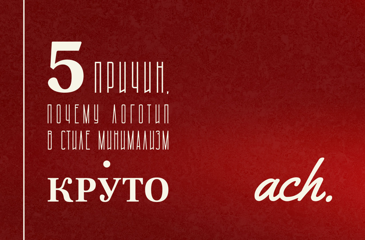 Лого и минимализм | Сетка — социальная сеть от hh.ru