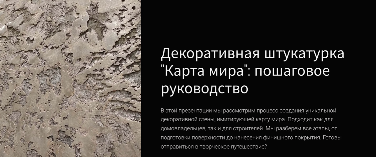 World | Сетка — социальная сеть от hh.ru