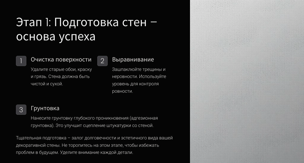 World | Сетка — социальная сеть от hh.ru