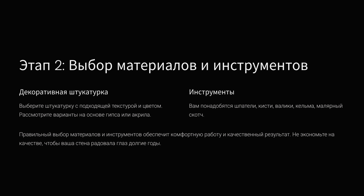 World | Сетка — социальная сеть от hh.ru