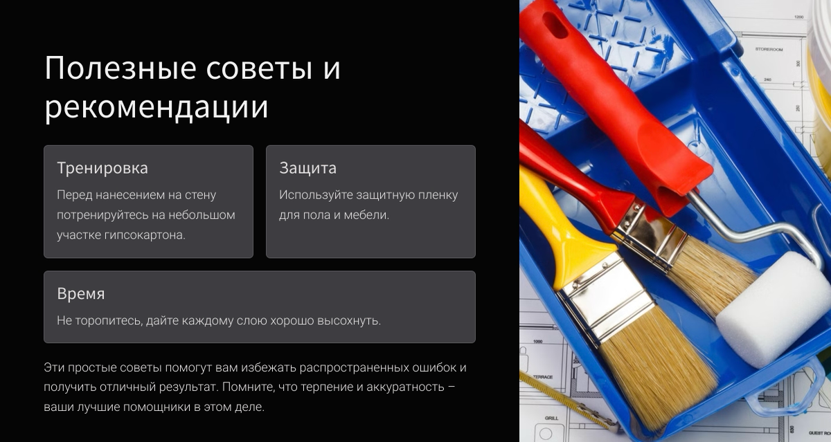World | Сетка — социальная сеть от hh.ru