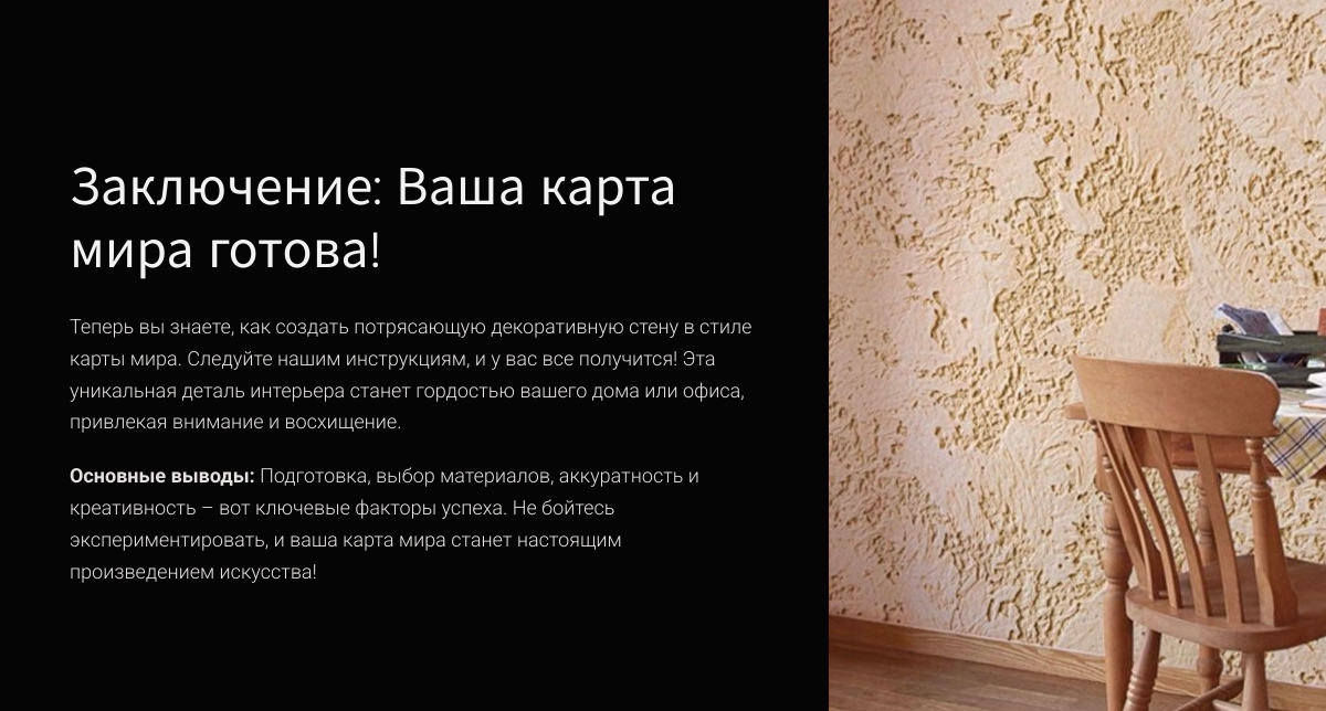 World | Сетка — социальная сеть от hh.ru