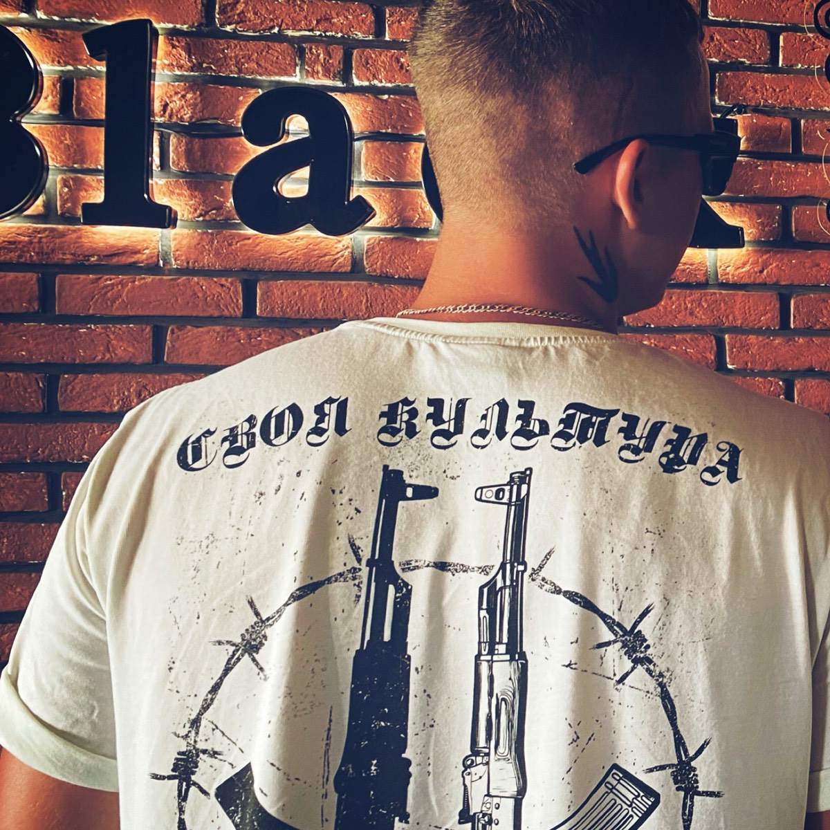 Максим Скрипник