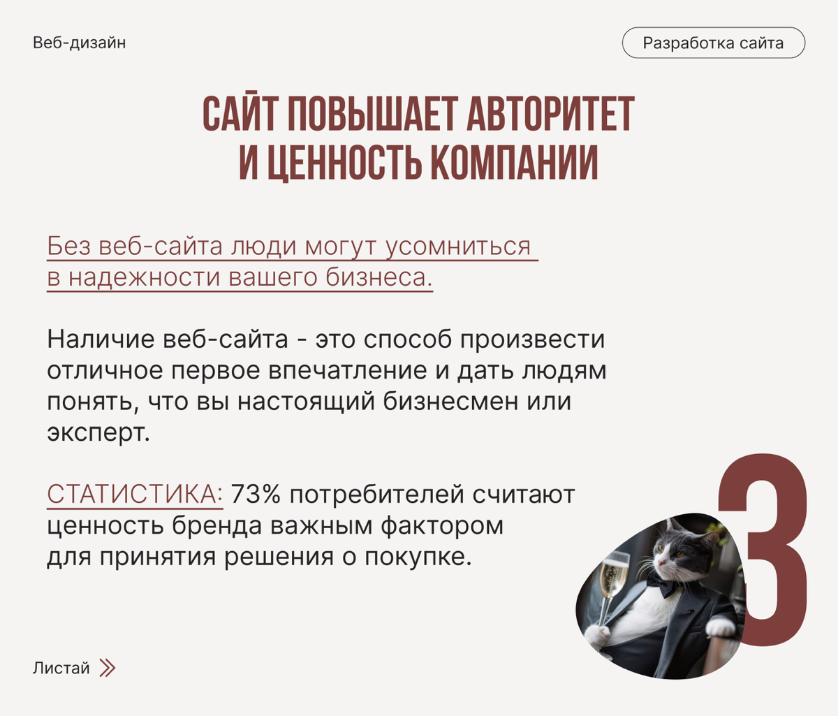 Как сайт решает ваши проблемы ?  
Заказать сайт вы можете написав мне в директ или в тг канал ⤵️  
#вебдизайн #дизайнсайта #сайтподключ #бизнес
#клиенты #дизайнер
#вебдизайнер #фриланс #удаленнаяработ... | Сетка — социальная сеть от hh.ru
