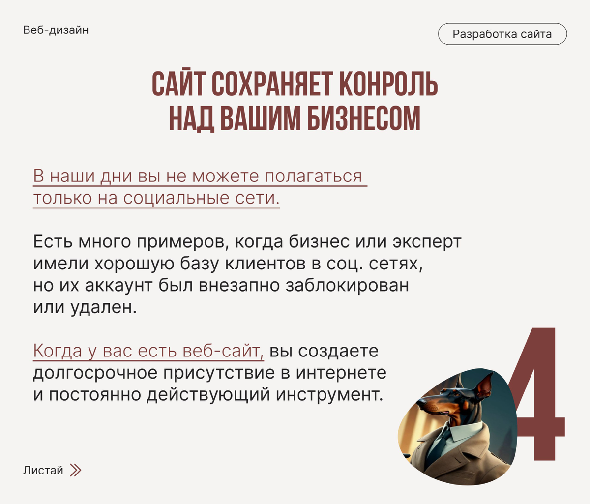 Как сайт решает ваши проблемы ?  
Заказать сайт вы можете написав мне в директ или в тг канал ⤵️  
#вебдизайн #дизайнсайта #сайтподключ #бизнес
#клиенты #дизайнер
#вебдизайнер #фриланс #удаленнаяработ... | Сетка — социальная сеть от hh.ru
