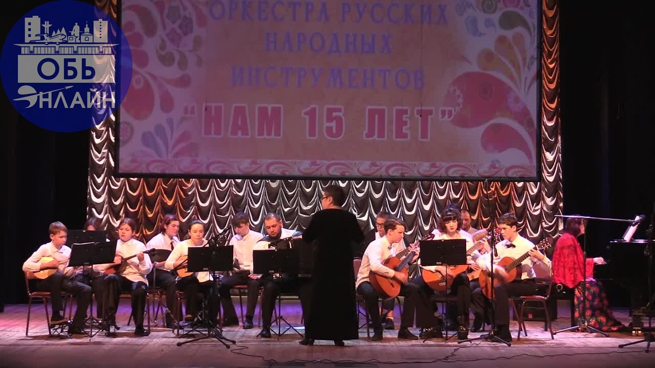 ↗ Оркестр народных инструментов города Оби отметил 15-летие концертом
vk.com
Подробнее на https://vk.com/ob.gorod
#городобь #городобьонлайн #толмачево | Сетка — социальная сеть от hh.ru