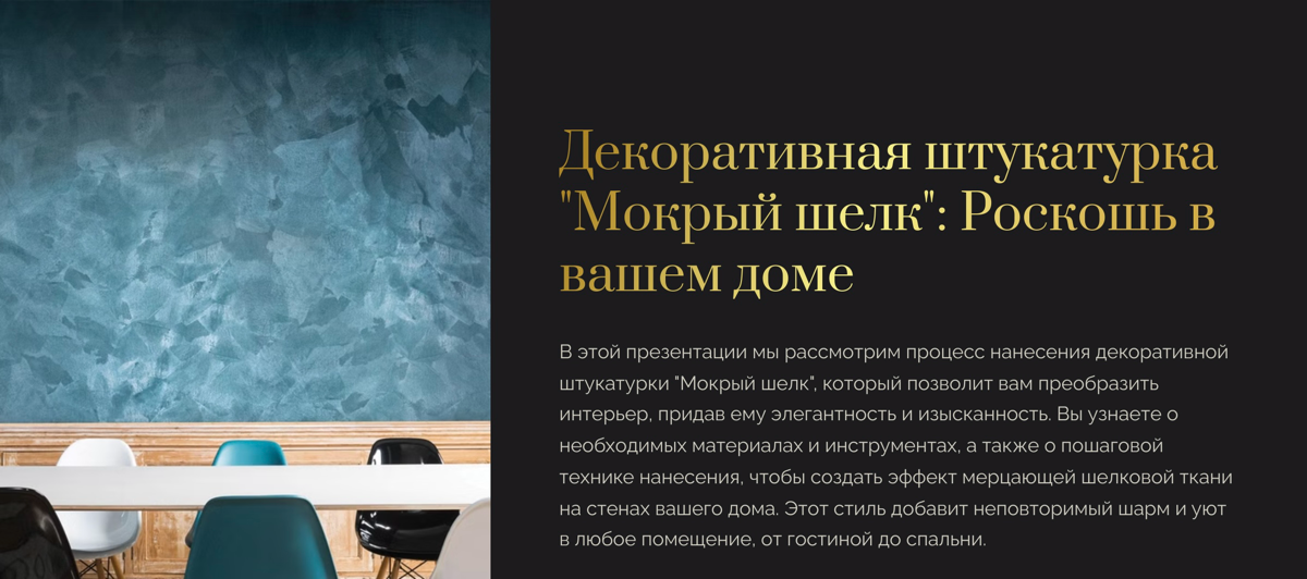 Стиль | Сетка — социальная сеть от hh.ru