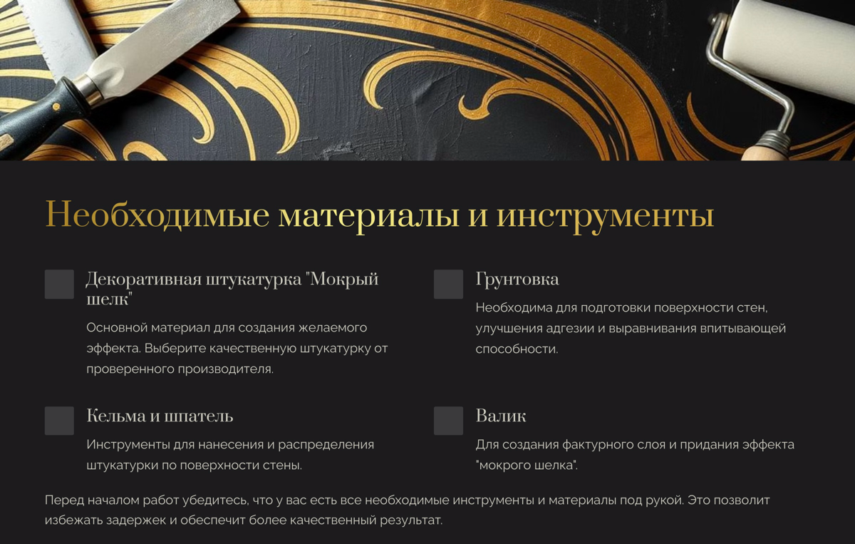 Стиль | Сетка — социальная сеть от hh.ru