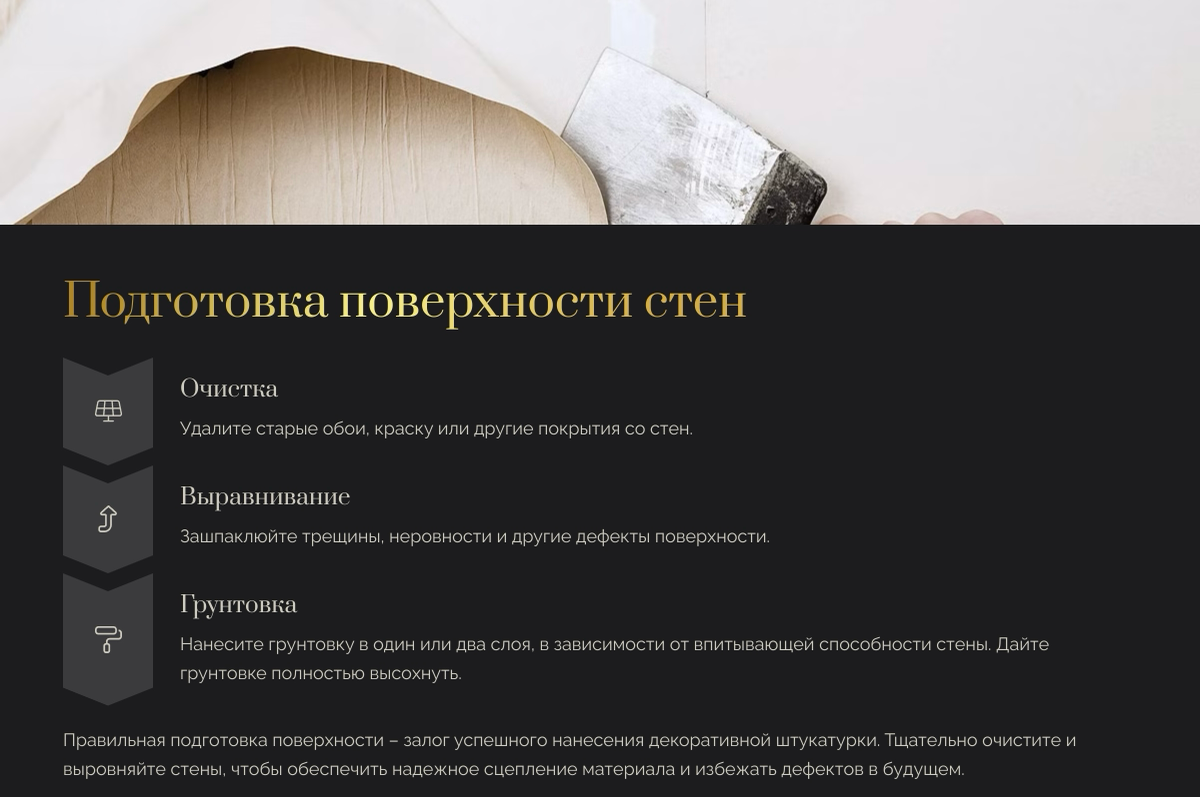 Стиль | Сетка — социальная сеть от hh.ru