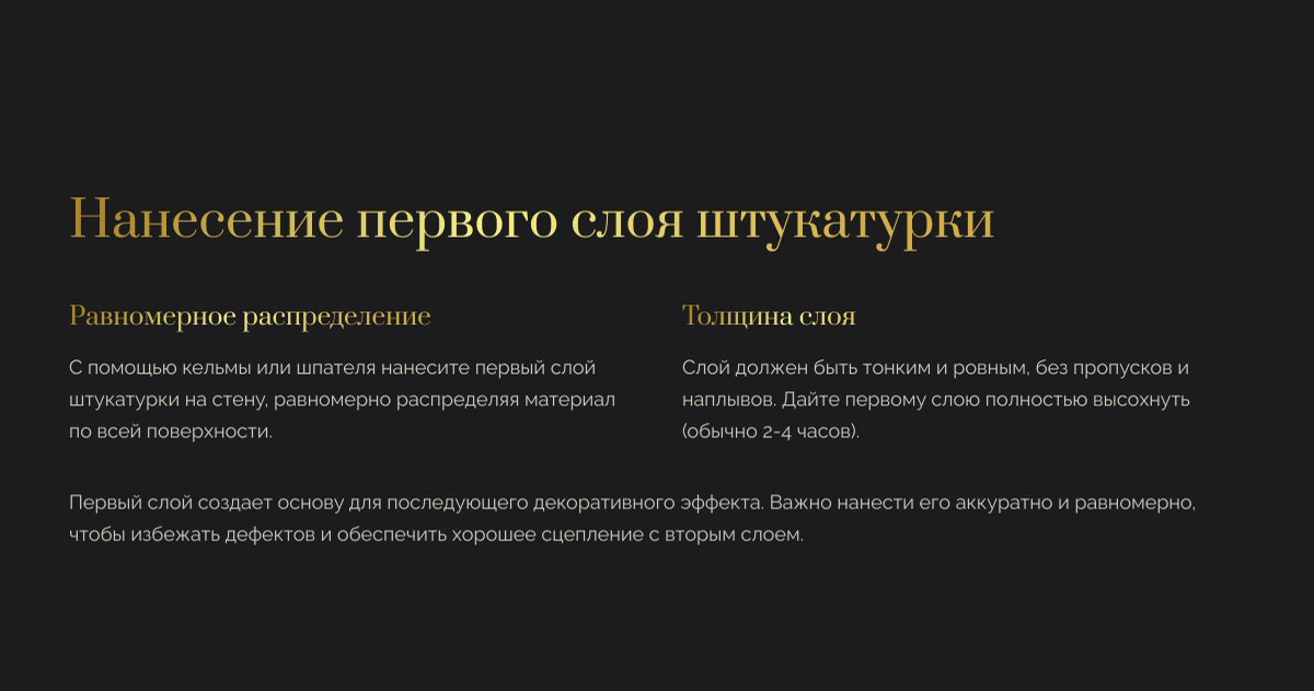 Стиль | Сетка — социальная сеть от hh.ru