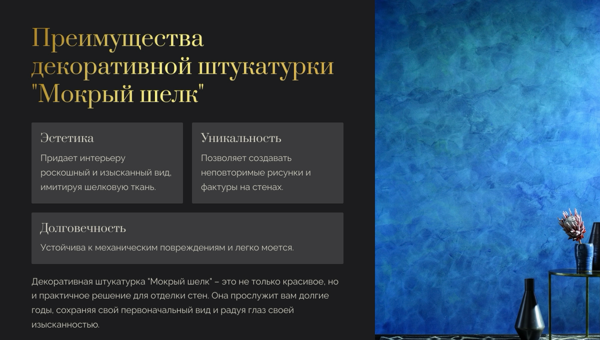 Стиль | Сетка — социальная сеть от hh.ru