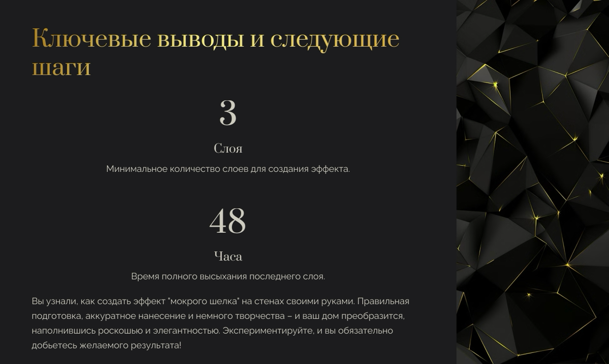 Стиль | Сетка — социальная сеть от hh.ru