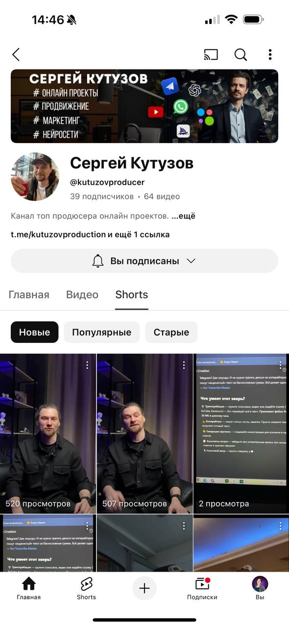 🤯Как мы создаем автоматическую контент-машину.
Первым делом взялись за короткие вертикалки и органику.
И решили с вами поделиться промежуточными результатами | Сетка — социальная сеть от hh.ru