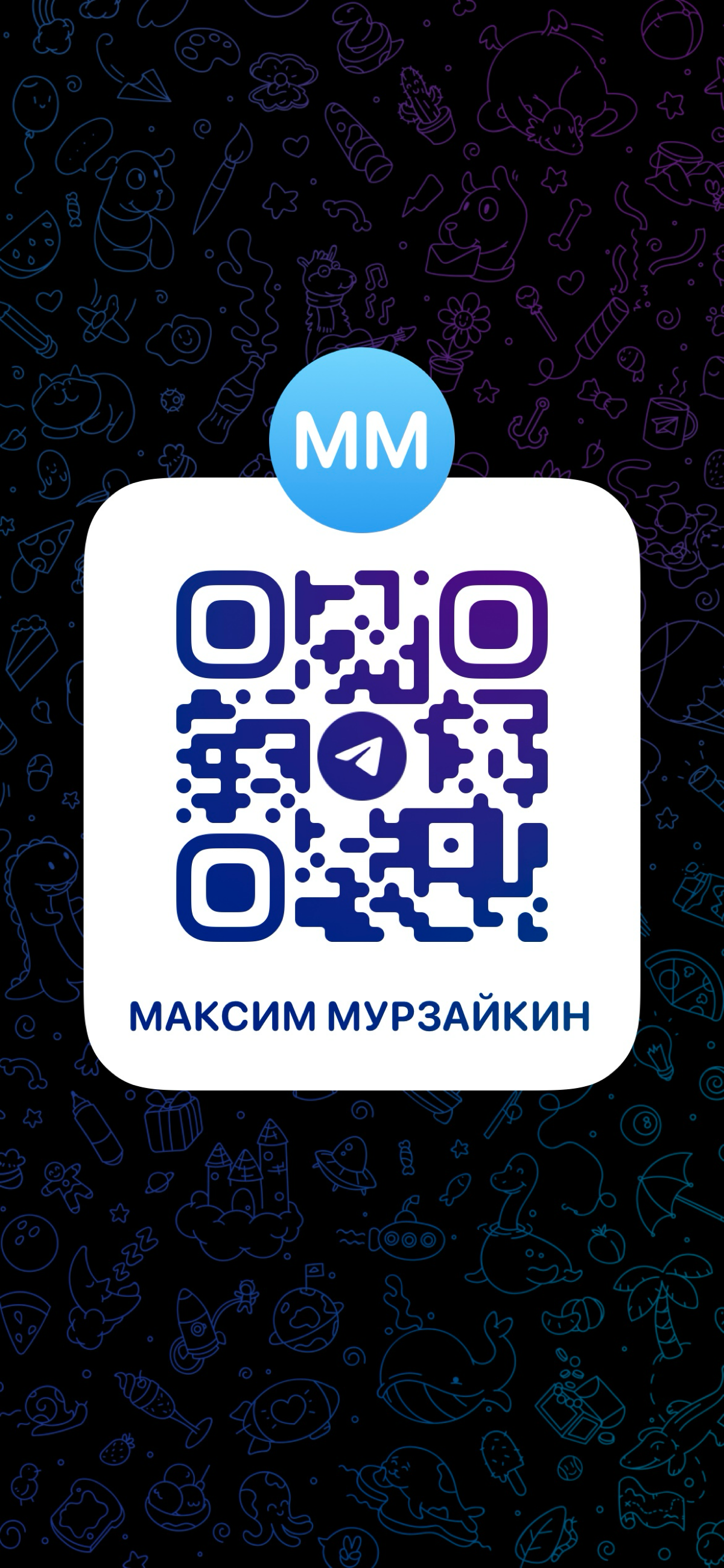 Внимание‼️‼️‼️ | Сетка — социальная сеть от hh.ru