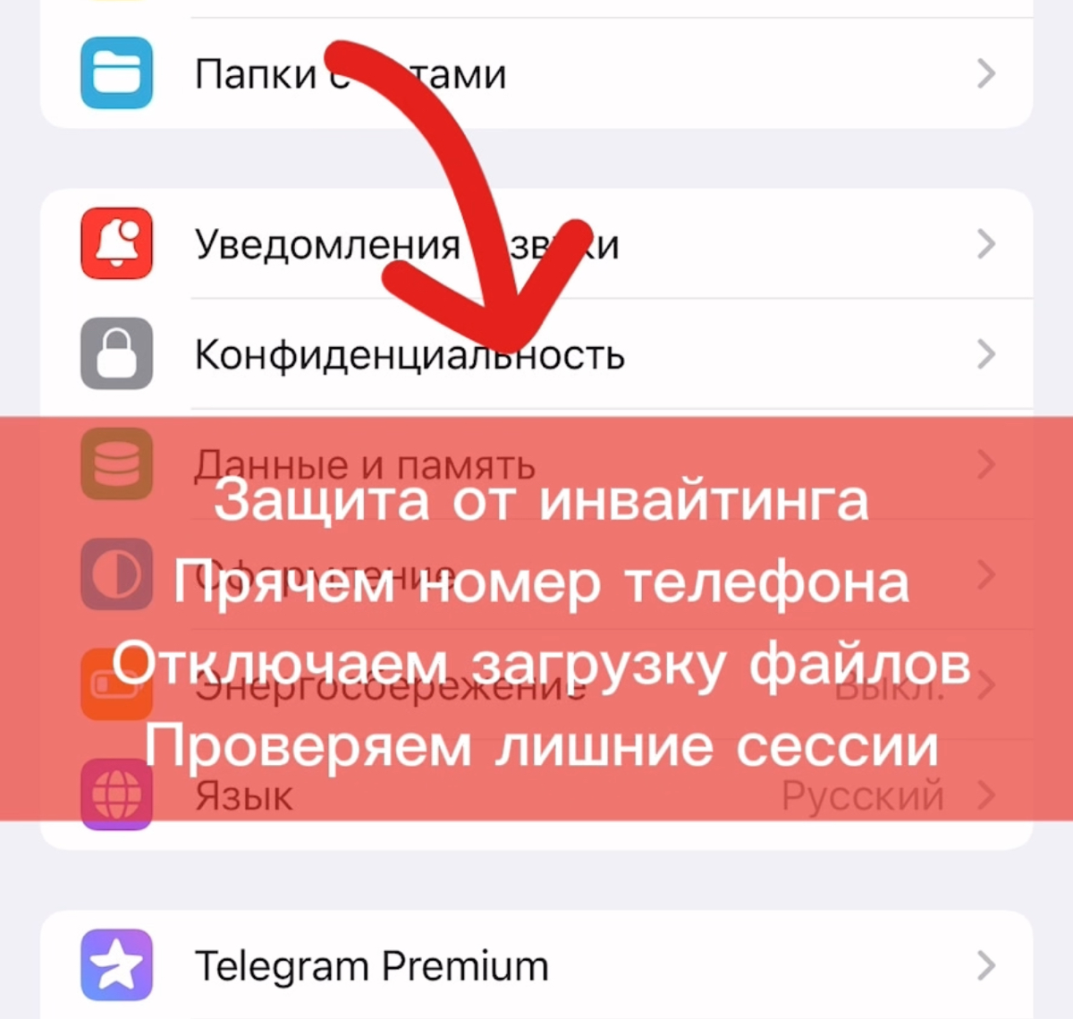 4 параметра безопасности, о которых забывают | Сетка — социальная сеть от hh.ru