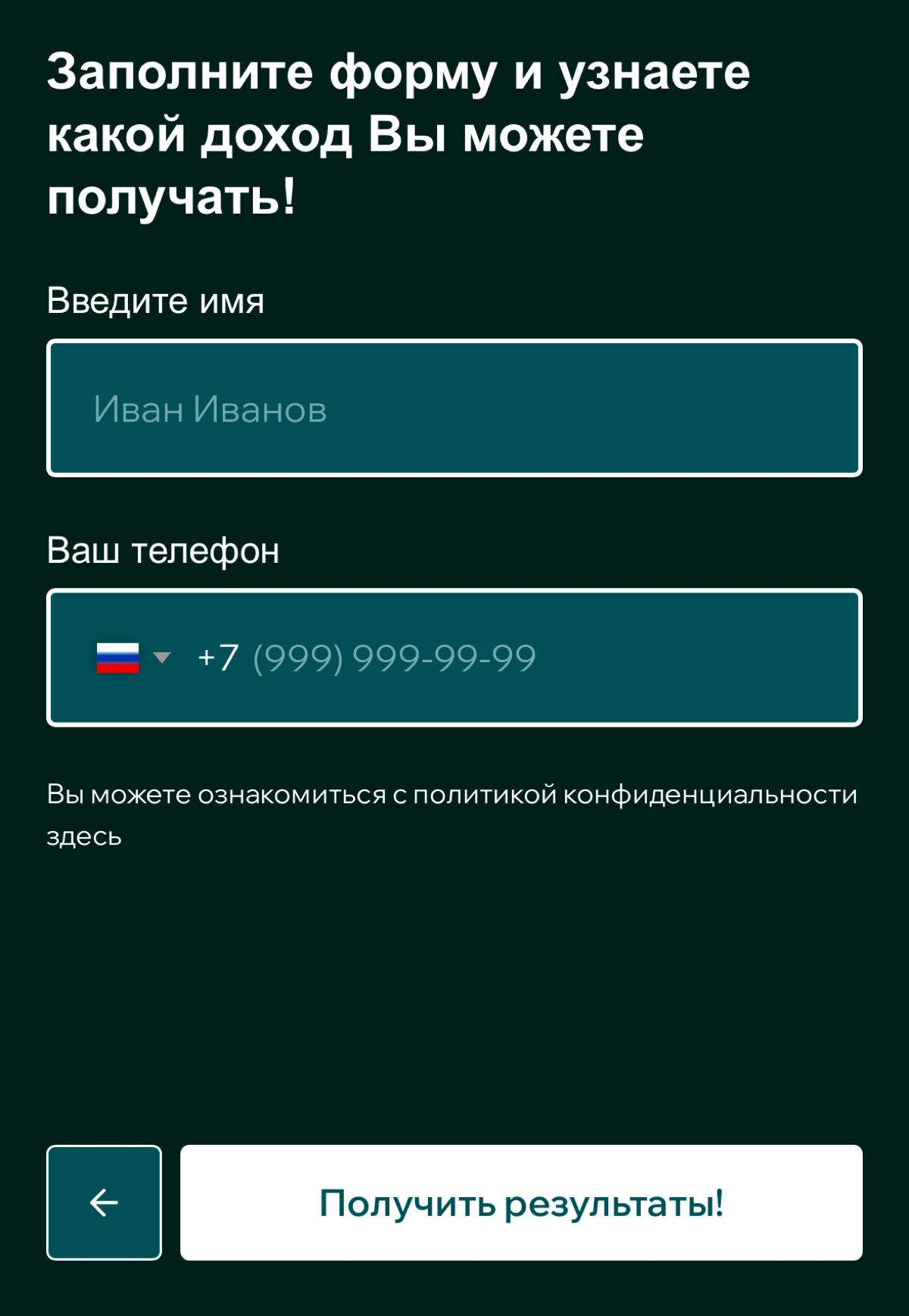 Квизы -  новый вид воронки для вашего бизнеса | Сетка — социальная сеть от hh.ru