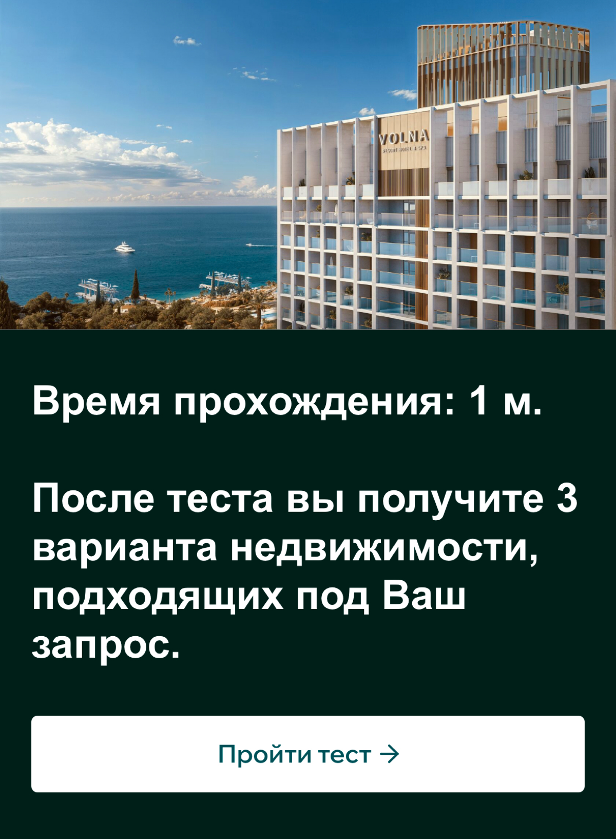 Квизы -  новый вид воронки для вашего бизнеса | Сетка — социальная сеть от hh.ru