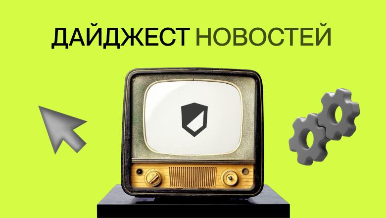 Подводим итоги этой недели⬇️➡️Патентный индекс
Компании и изобретатели со всего мира подали 199 264 заявок в Европейское патентное ведомство (ЕПВ) в прошлом году (в 2023-ем — 199 452) | Сетка — социальная сеть от hh.ru