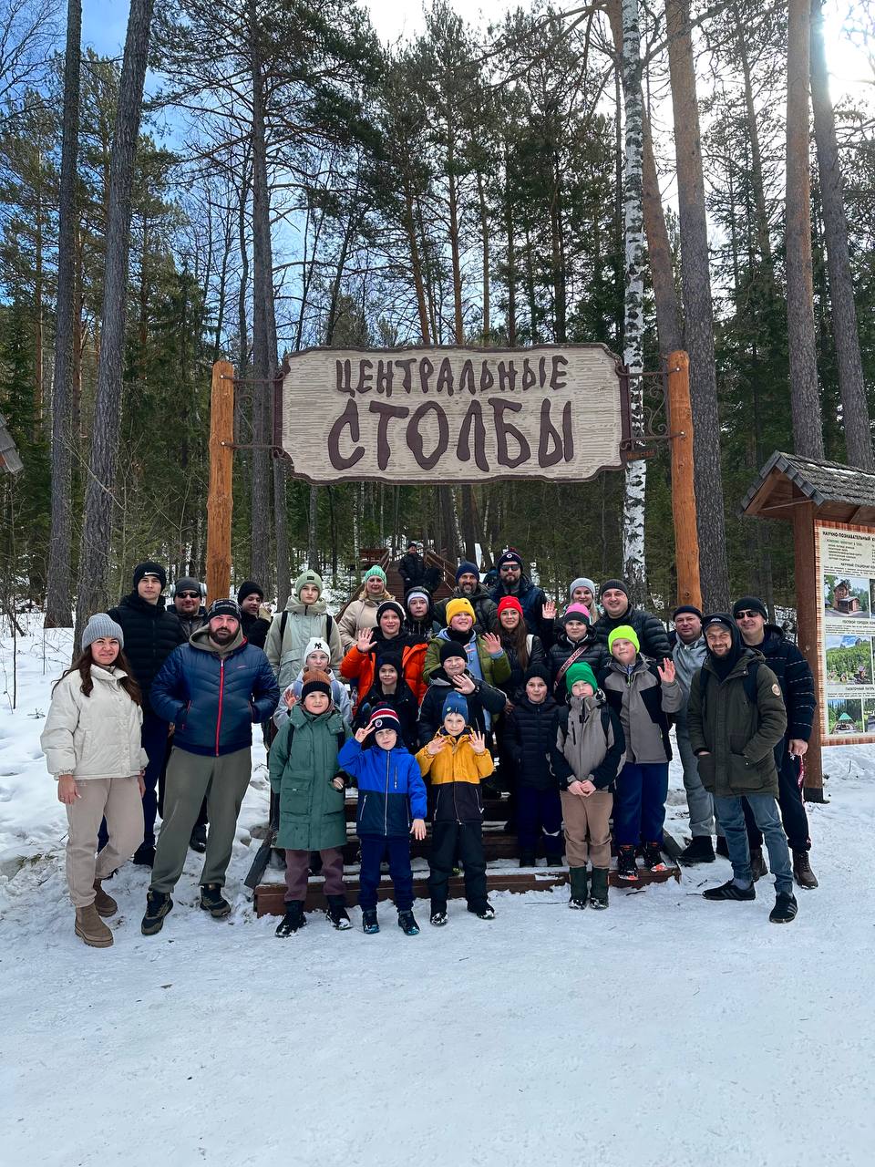 🔥 Сегодня состоялся поход на Красноярские Столбы! 🔥
Отличная компания, потрясающая природа и море эмоций! 🌲⛰️ Все молодцы — прошли большой путь, а самые отважные заглянули ещё дальше вглубь скал | Сетка — социальная сеть от hh.ru