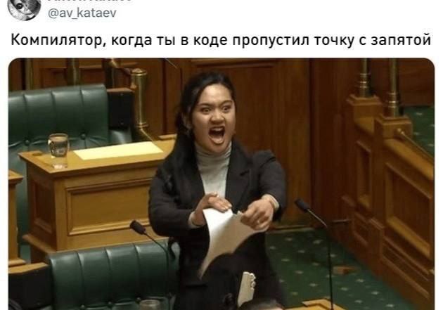 #IT
😂 Твой Пакет Мемов
🛍 Другие каналы | Сетка — социальная сеть от hh.ru