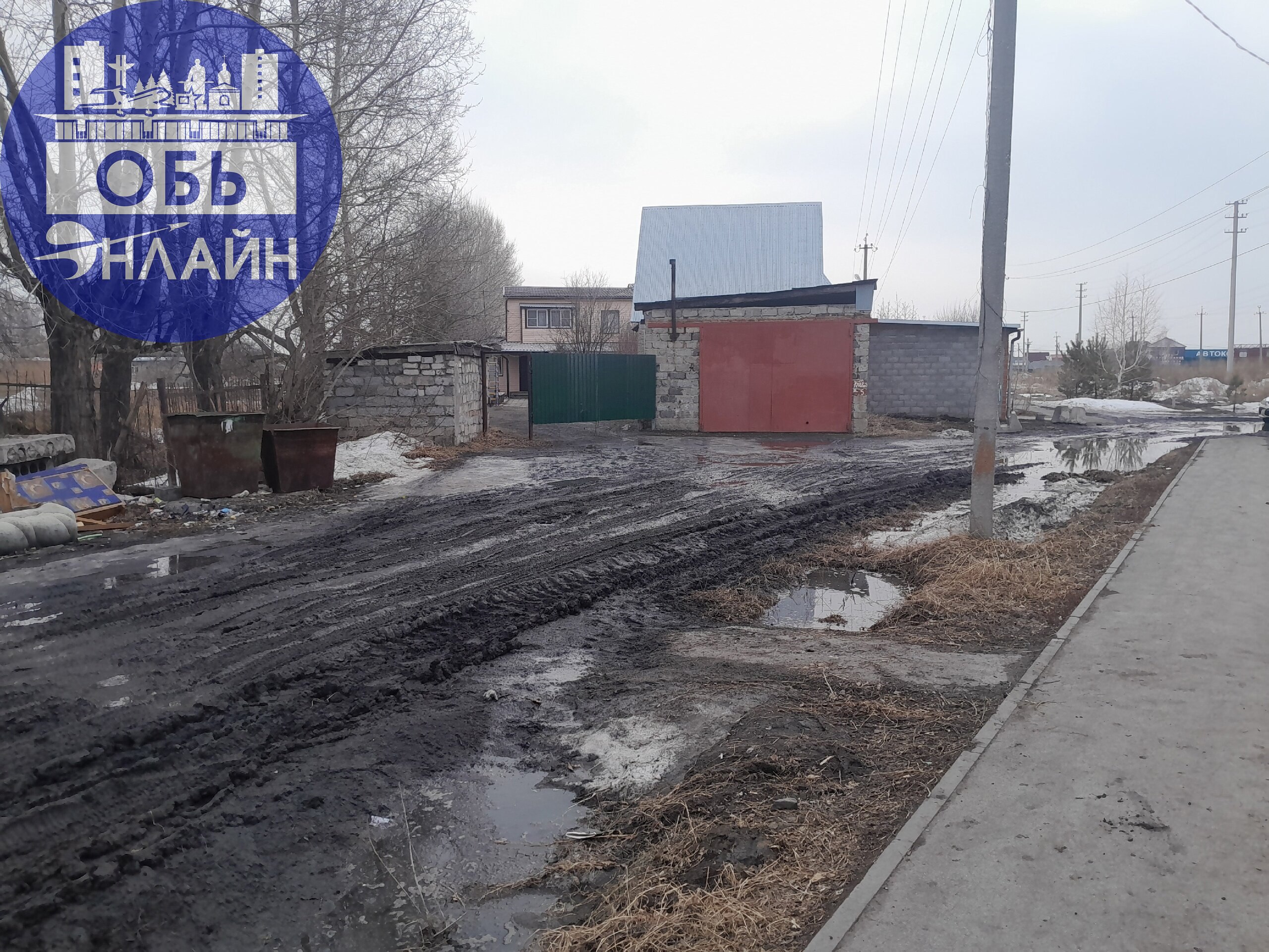 ↗ Уважаемая Администрация города Оби , прошу обратить внимание на состояние дороги и подъезда к улице Энергетиков состороны ул Калинина! За того что в городе образовались большие пробки люди всю зиму ... | Сетка — социальная сеть от hh.ru