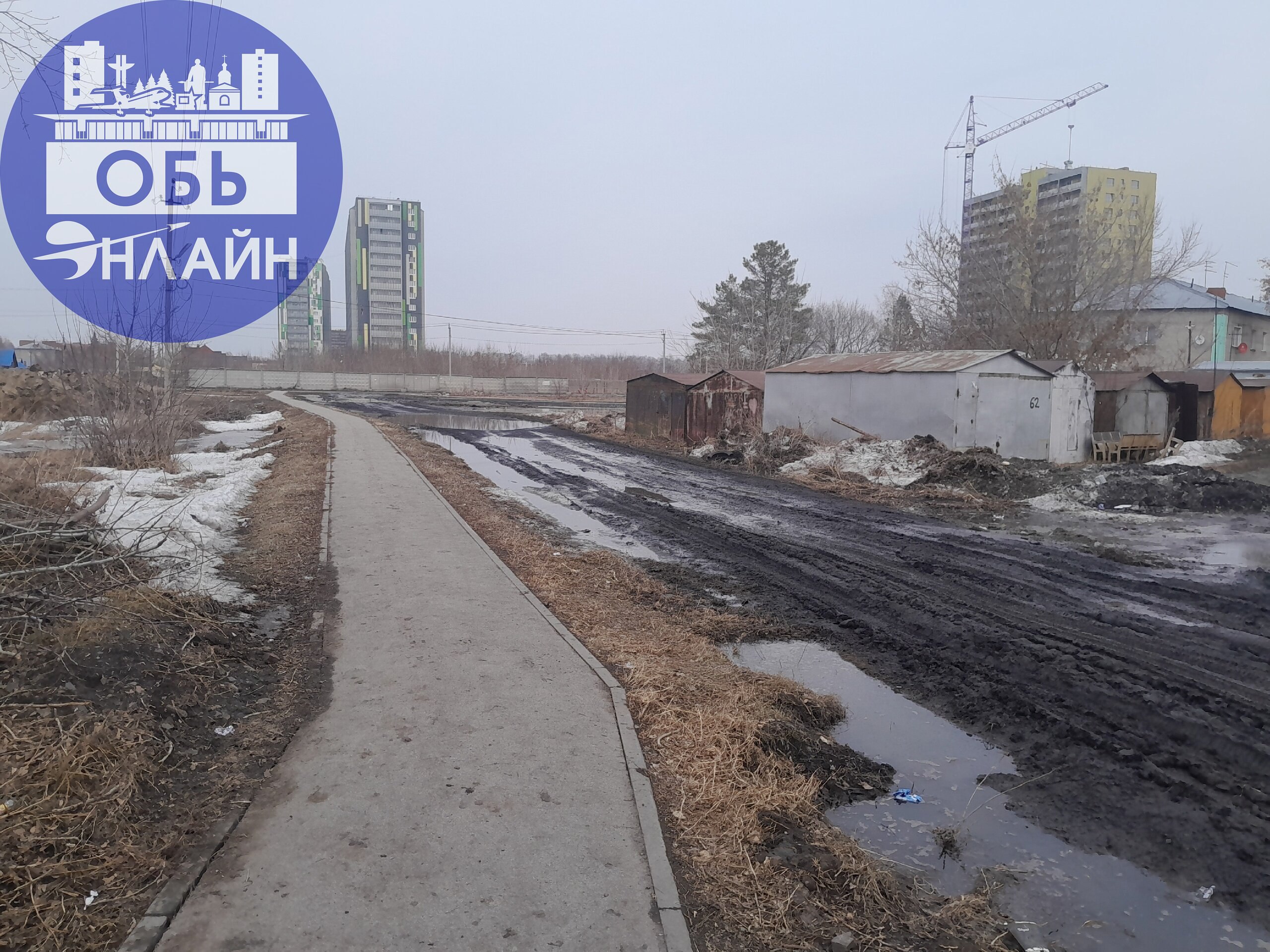 ↗ Уважаемая Администрация города Оби , прошу обратить внимание на состояние дороги и подъезда к улице Энергетиков состороны ул Калинина! За того что в городе образовались большие пробки люди всю зиму ... | Сетка — социальная сеть от hh.ru