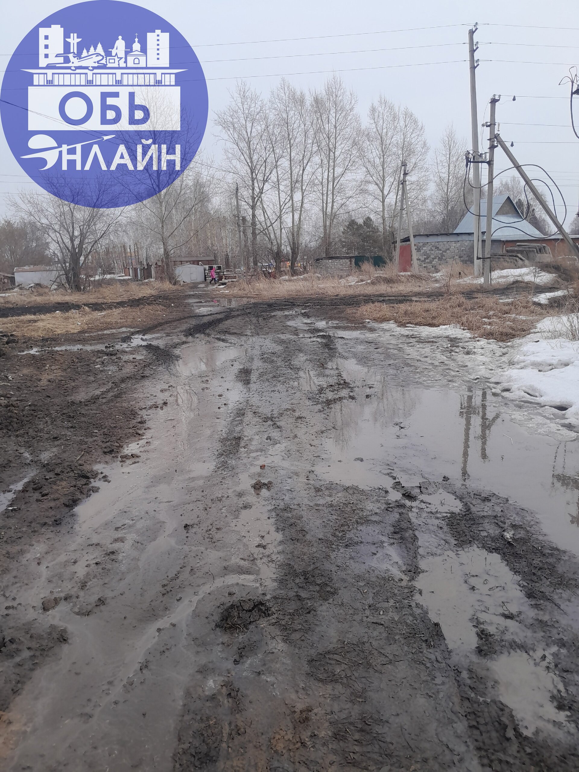 ↗ Уважаемая Администрация города Оби , прошу обратить внимание на состояние дороги и подъезда к улице Энергетиков состороны ул Калинина! За того что в городе образовались большие пробки люди всю зиму ... | Сетка — социальная сеть от hh.ru