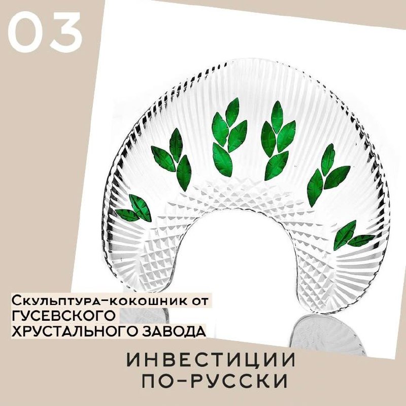 Друзья, SOS.
Помогайте с выбором подарка. Пригласили на одно семейное мероприятия: супруг - профессор, хирург и работоголик, супруга - архитектор и гедонист | Сетка — социальная сеть от hh.ru