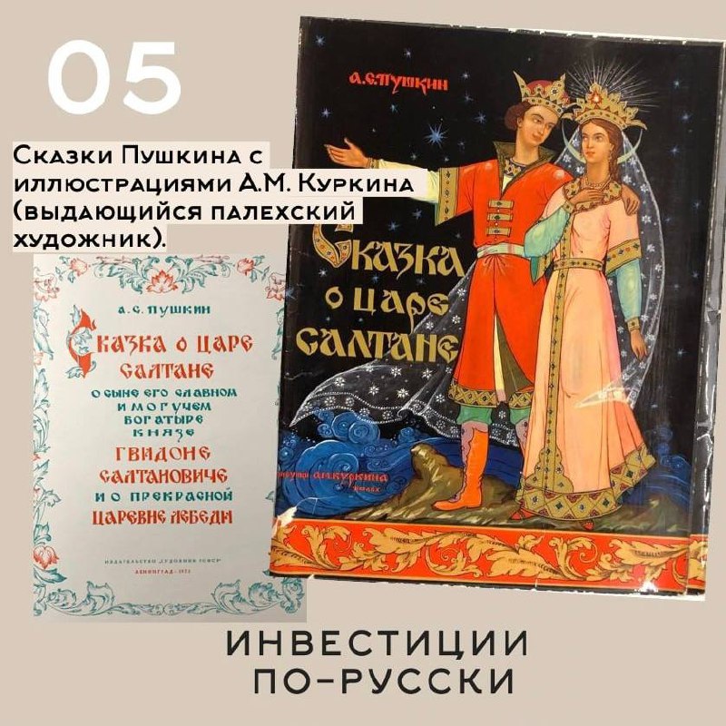 Друзья, SOS.
Помогайте с выбором подарка. Пригласили на одно семейное мероприятия: супруг - профессор, хирург и работоголик, супруга - архитектор и гедонист | Сетка — социальная сеть от hh.ru